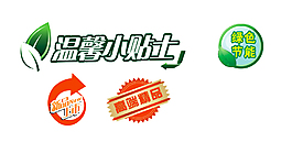 小图标