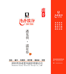 手提袋 簡約 設(shè)計 psd源文件