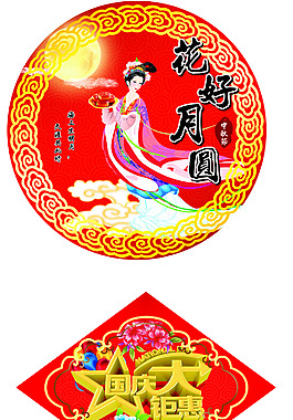 端午節(jié)吊旗