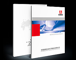 畫冊封面設(shè)計