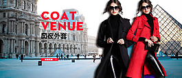 淘寶女裝海報(bào)PSD