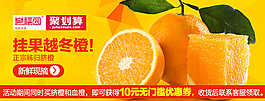 水果海报