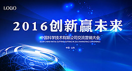 科技光绚丽光线