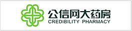 公信網大藥房橫式規范