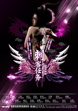 刺青