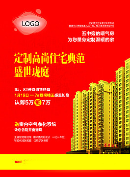 房地產(chǎn)