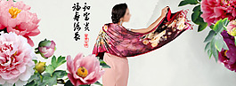 中國(guó)風(fēng)絲巾海報(bào)