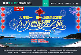 網站首頁