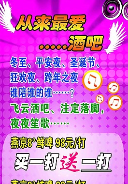 酒吧