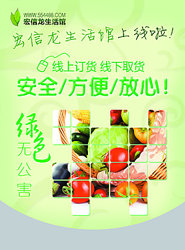 版式设计