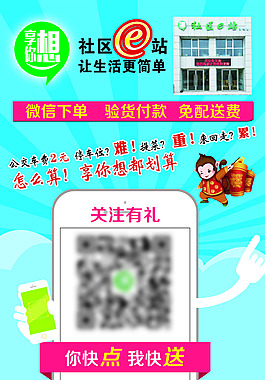 活动展架