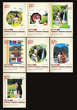 2016年掛歷13p  下