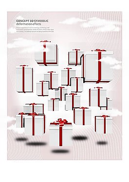 禮物盒子