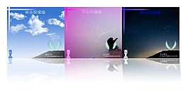 混合風場景畢業(yè)祝福墻