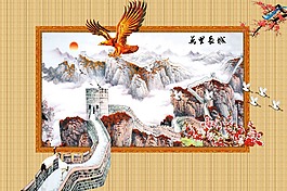 大展宏圖