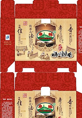 包裝盒設(shè)計(jì)