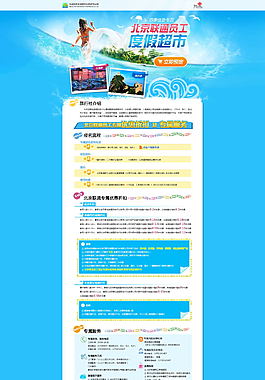 網(wǎng)頁(yè)設(shè)計(jì)