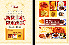 畫冊設計