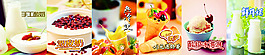 牛奶甜點(diǎn)PSD素材