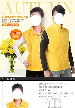 女裝