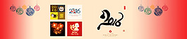 2016banner素材
