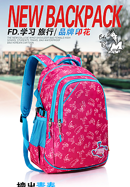 箱包詳情頁模板