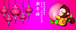 新年海報(bào)素材