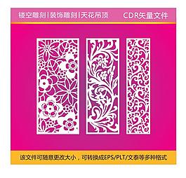 花纹