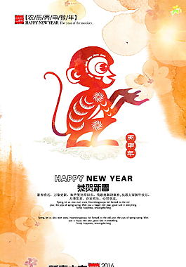 2016年海报