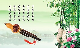 音樂文化海報