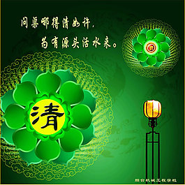 校園文化