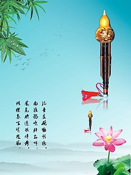 音樂文化