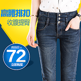 直通车牛仔裤女裤女装图