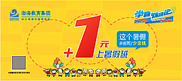 學(xué)習(xí)卡