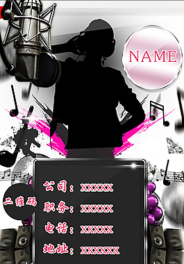 pvc名片