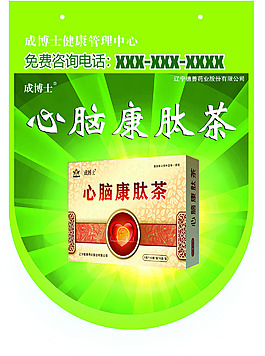 吊旗
