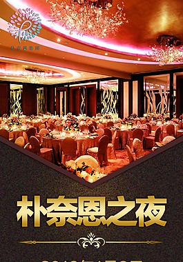 企業(yè)文化