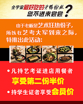 鴨血粉絲