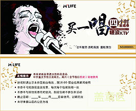 優(yōu)惠券