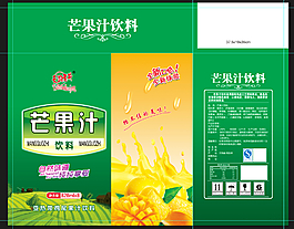 芒果汁