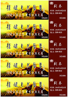 權(quán)健自然醫(yī)學(xué)