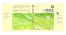 封面設(shè)計(jì)