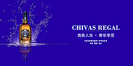 洋酒廣告素材