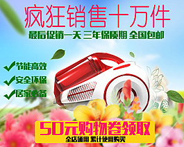 吸塵器