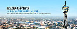企业网站banner