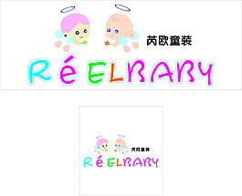 芮歐童裝標志