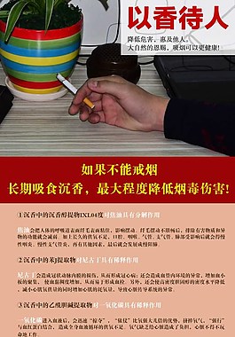 祥情頁