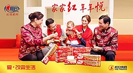 心相印