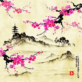 山水畫