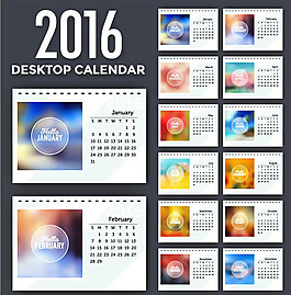 2016年日歷主題